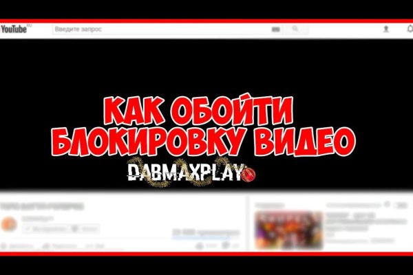 Официальный сайт мега дарк маркет