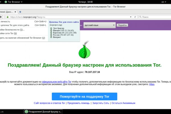 Активная ссылка мега onion mega sbs