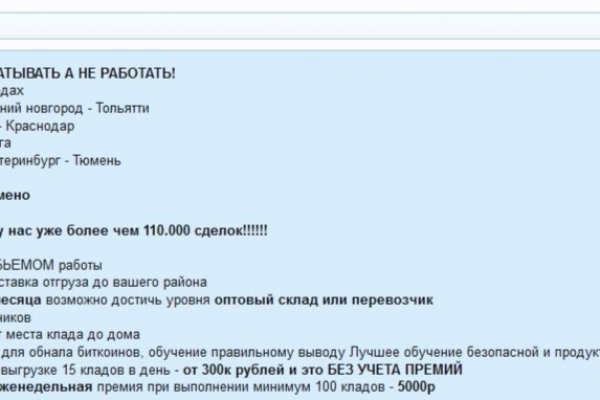 Мега через тор megadarknet de