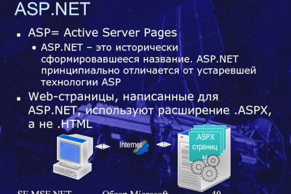 Как зайти на mega через tor